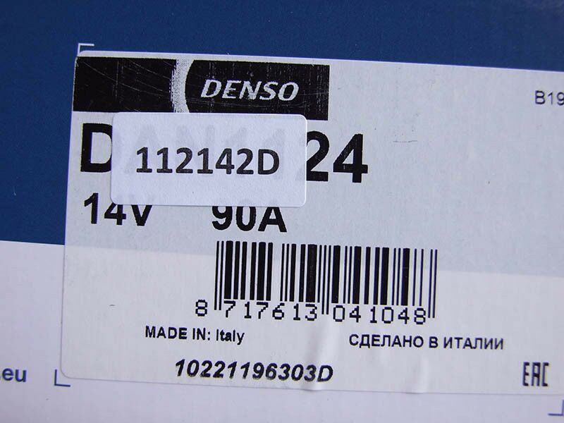 Alternator denso 12v  90a ford focus 1.8td