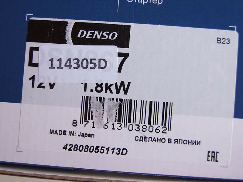 Elektropokretac denso 12v 1.8 kw mercedes c, e sprinter od 2006