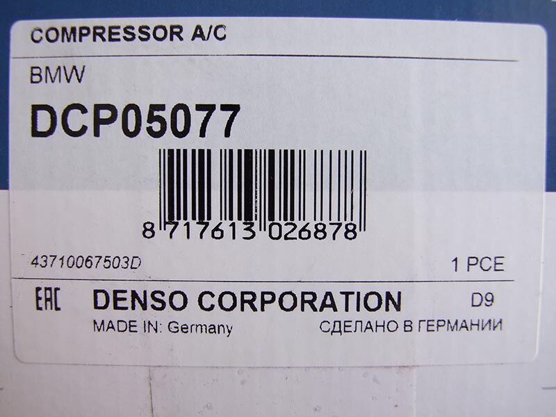Kompresor klime bmw f10 525,530d, e70